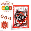 【ふるさと納税】駄菓子 す漬いか 55g×1袋 [道の駅とよとみ 山梨県 中央市 21470940] 酢いか 酢イカ お菓子 おやつ おつまみ だがし