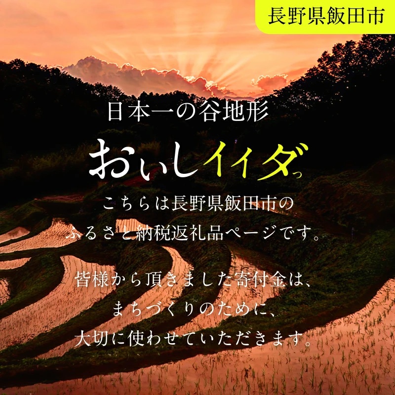 【 毎月 定期便 3回 】 わらいみらい カタラーナ 濃厚 ブリュレ 毎回違う味が 6種類 ずつ届く 全3回 | プリン カタラーナ アイス あいす スイーツ フルーツ ケーキ 和風 お菓子 洋菓子 おやつ 詰め合わせ セット ギフト プレゼント 贈り物 冷凍 長野県 飯田市 信州