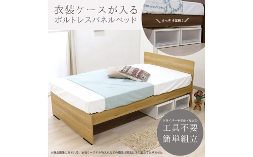 【組立サービス無(玄関渡し)】574V　セミダブルサイズベッド　国産ボンネルコイルマットレス(10816B)付(ウォルナット)　#87（2010）