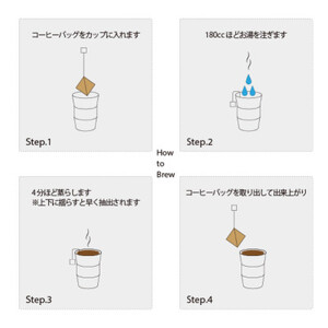 【ドリップバッグを凌駕!?】ディップバック式スペシャルティコーヒー缶セット【1431504】