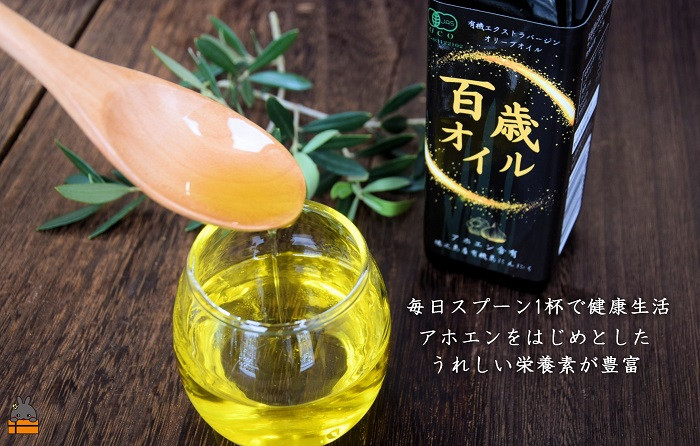 アホエンをはじめとしたうれしい栄養素が豊富！！