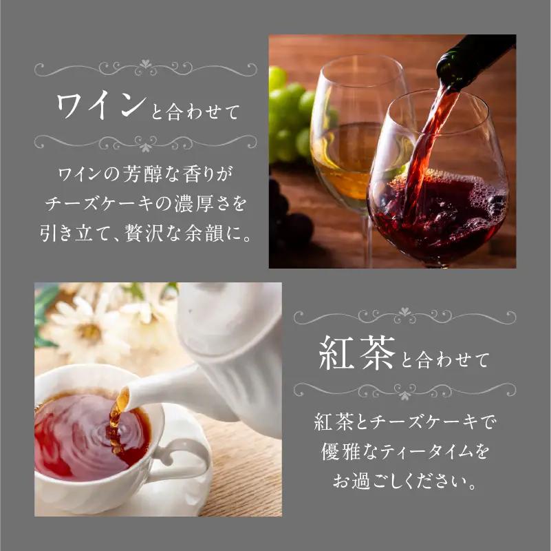 バスクチーズケーキ PATISSERIE ASAKO IWAYANAGI 特製 チーズケーキ スイーツ 洋菓子 ケーキ_0002-007-se5