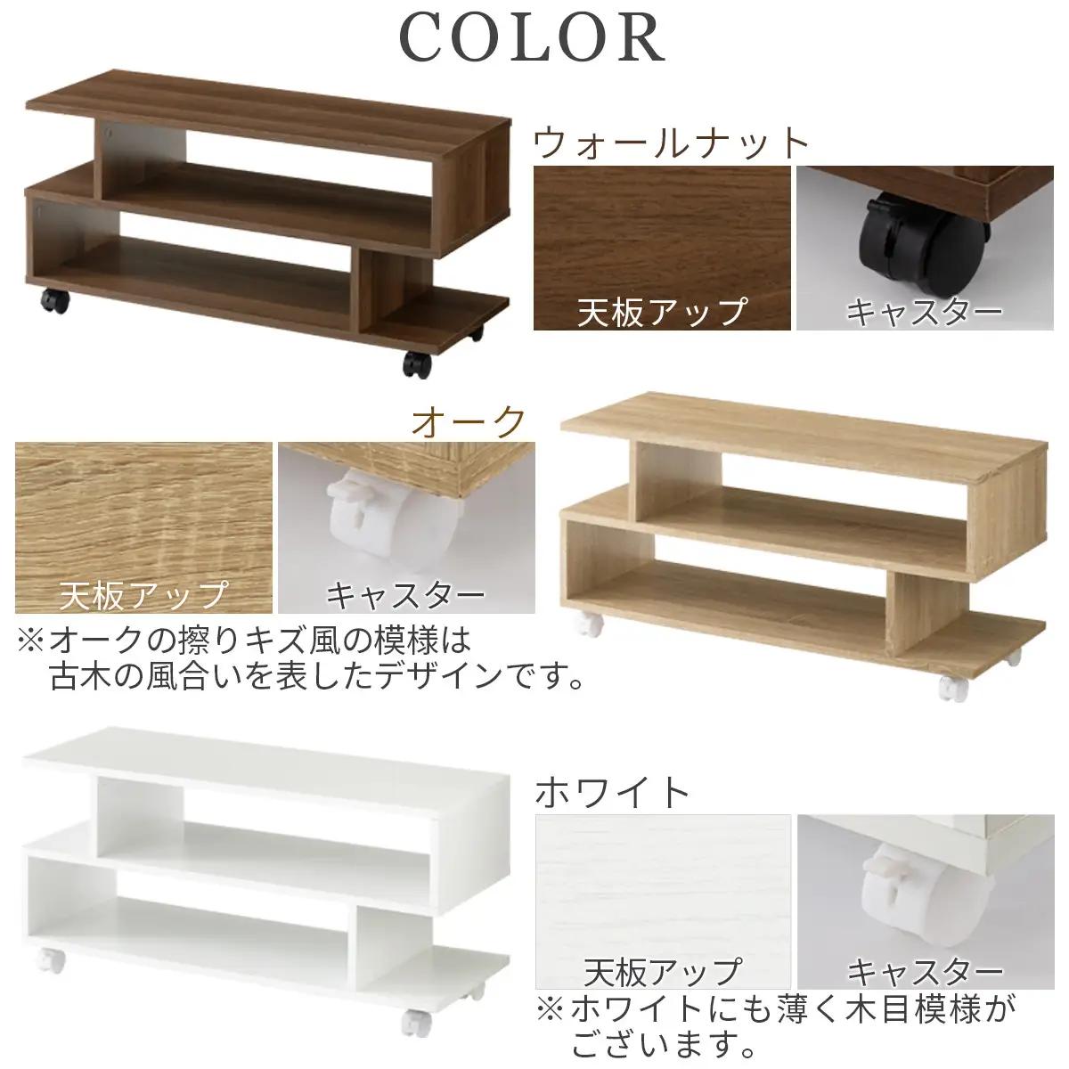 【完成品でお届け】[ 幅80cm ] キャスター付きテレビ台（オーク）テレビ台 ローボード 移動式 30インチ 80cm 幅 薄型 テレビボード 北欧 テレビラック tv台 オープンラック 2段 TK