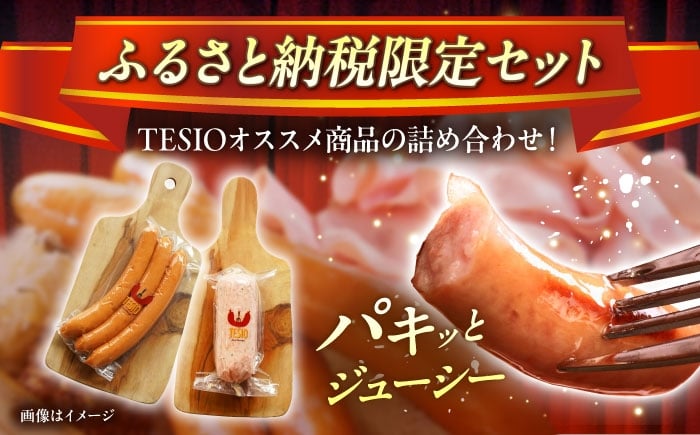 豚肉 ソーセージ 小分け 真空パック 詰め合わせ 人気 金賞受賞 ギフト ウインナー おすすめ 贈り物 BBQ 沖縄県産