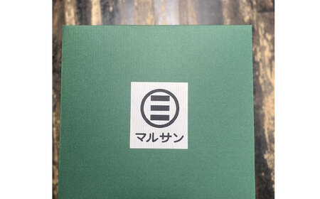 クラフト甘酒　贅沢飲み比べセット とろ～り生あまざけ1本 玄米生あまざけ2本 ＜マルサン醤油＞那珂川市[GAQ056]