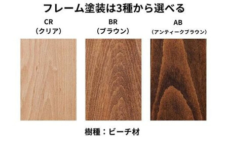 Coccole  ダイニングチェア  ウィンザーチェア 4脚セット  椅子 疲れにくい  天然木  選べる【38_9-001】
