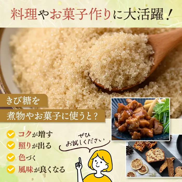 ＜定期便・隔月全5回＞きび砂糖 計5kg・500g×2袋×5回 【あぐりの里】n473
