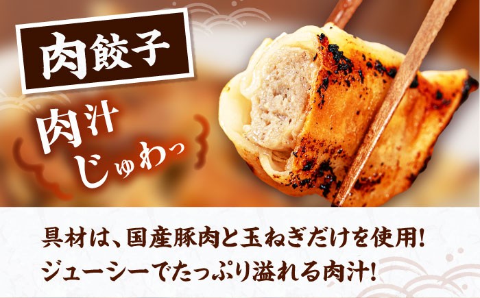 餃子 冷凍餃子 ぎょうざ 肉餃子 惣菜 おかず おつまみ 大容量 業務用 簡単