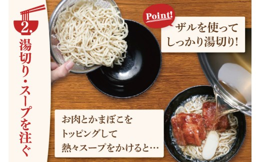 「玉家 豊崎店」のソーキそば8食セット｜沖縄そば そば 沖縄 おきなわ 麺 麺類 ソーキ セット 玉家豊崎店 沖縄県 豊見城市 人気 送料無料(AA020) 冷凍便：全国配送