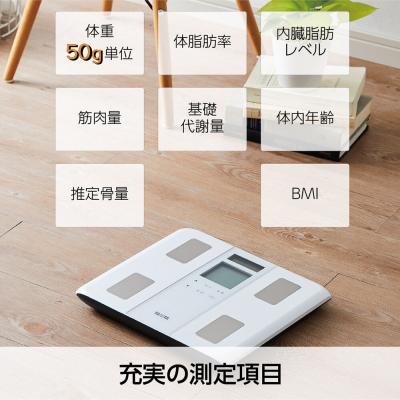 ふるさと納税 大仙市 【BC331WH】タニタ 体組成計【ホワイト】|22_tnt-060101b |  | 02