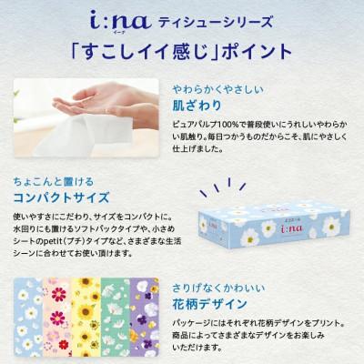 ふるさと納税 津山市 セットB トイレットペーパー シングル 8ロール × 3パック + ティッシュ 5箱 × 2パック |  | 03