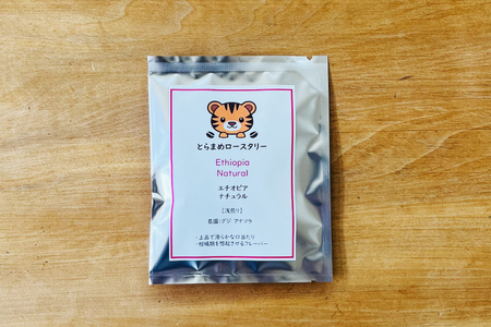 スペシャルティコーヒードリップバッグ4種×3袋 エチオピア ブラジル とらまめブレンド デカフェ [とらまめロースタリー 兵庫県 三田市 3d28bed500001] 