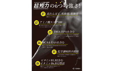 超鰹力 しょうが味×10本入り 高知県土佐市 【有限会社　吉永鰹節店】 [BQAV006]