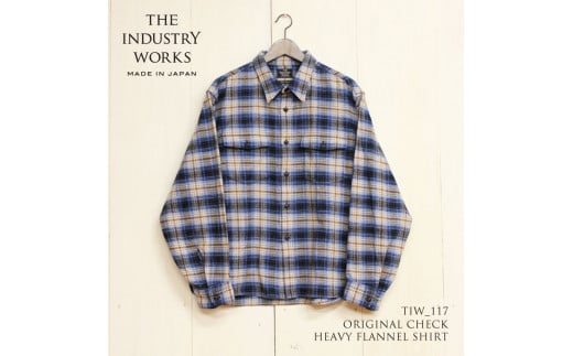 播州織ヘビーフランネルメンズシャツ「THE INDUSTRY WORKS」（1着）【TIW_117（ブルーチェック）】Mサイズ（59-19）
