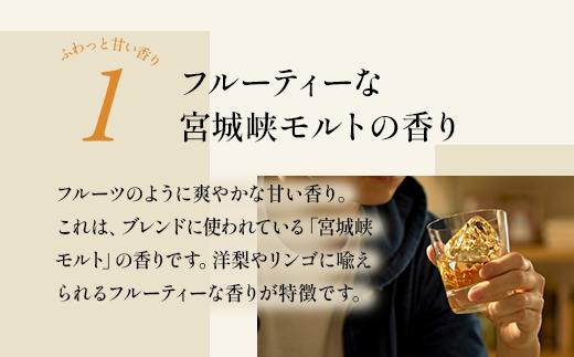 ウイスキー　ブラックニッカ　リッチブレンド　700ml×6本　※着日指定不可