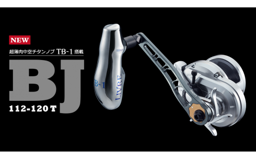 【チタン×ブラック】LIVRE リブレ BJ 112-120T (M7シマノ～200番 左) 亀山市/有限会社メガテック リールハンドル カスタムハンドル 国産 [AMBB113-2]