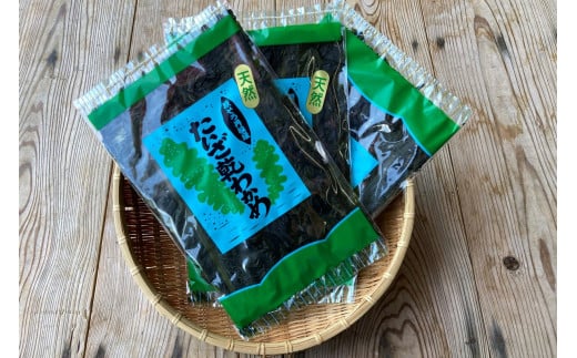 お土産人気商品！京丹後産 天然間人わかめ 20g×3袋 板わかめ 板ワカメ　YK00339