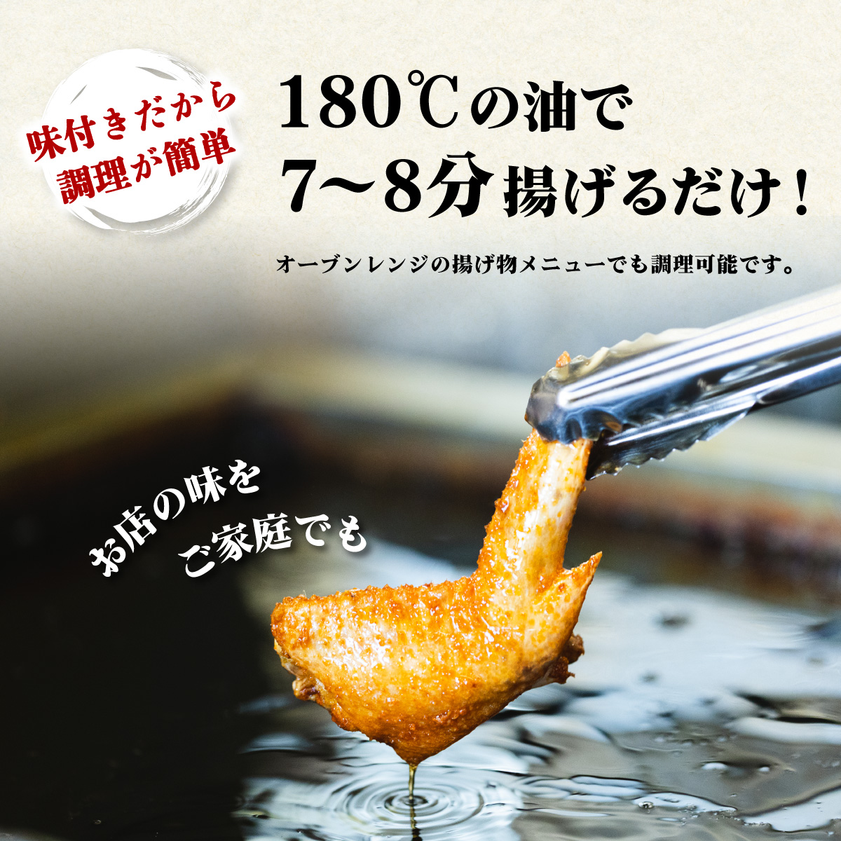  阿波尾鶏 手羽先 手羽元 セット 各10本 計20本 阿波尾鶏 唐揚げ 冷蔵 徳島 地鶏 あわおどり