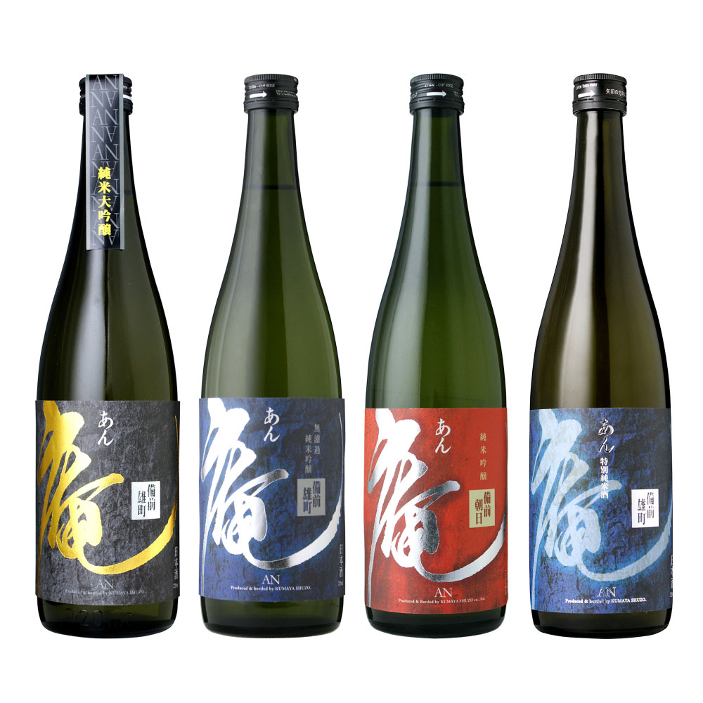 【ふるさと納税】庵 飲み比べセット 720ml ×4本 日本酒 岡山県 酒 お酒 倉敷市 送料無料