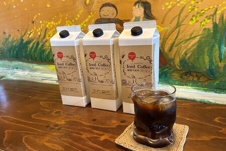 【数量限定】夏の自家焙煎 カフェインレス・アイスコーヒーセット 3本入り コーヒー セット 焙煎 無糖 カフェインレス 【023_1923】