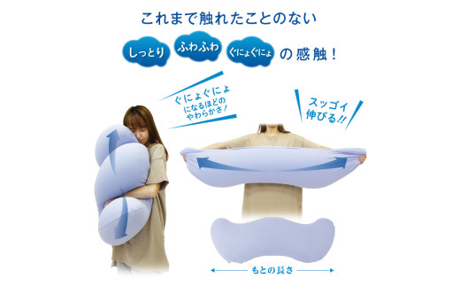 MOGU 雲に抱きつく夢枕（ミストグレー） ミストグレー