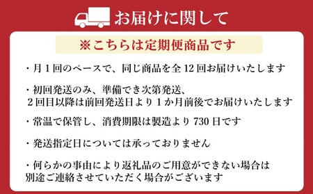 定期便 6回 隔月 キーコーヒー 缶 スペシャルブレンド 320g×6缶 セット 粉 KEY COFFEE 珈琲 コーヒー