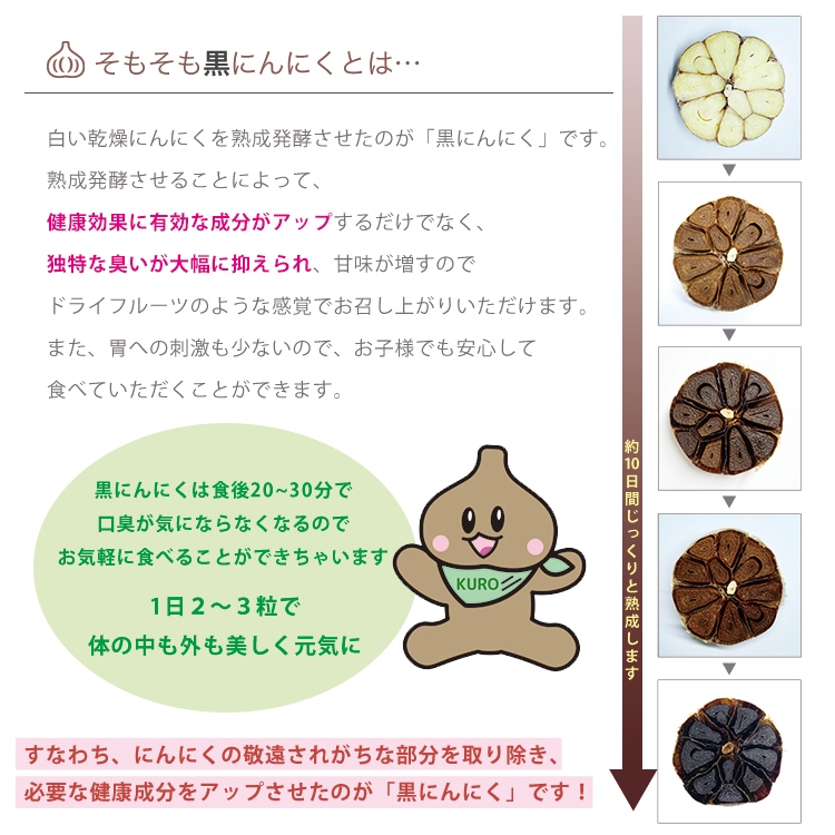 【ふるさと納税】 黒にんにく 熟成黒にんにく 2kg (玉) 香川県産 [ 発酵食品 旨味凝縮 スーパーフード 健康 美容 栄養満点 国産 お試し 毎日の健康習慣 ご自宅用 ギフト 人気 返礼品 送料