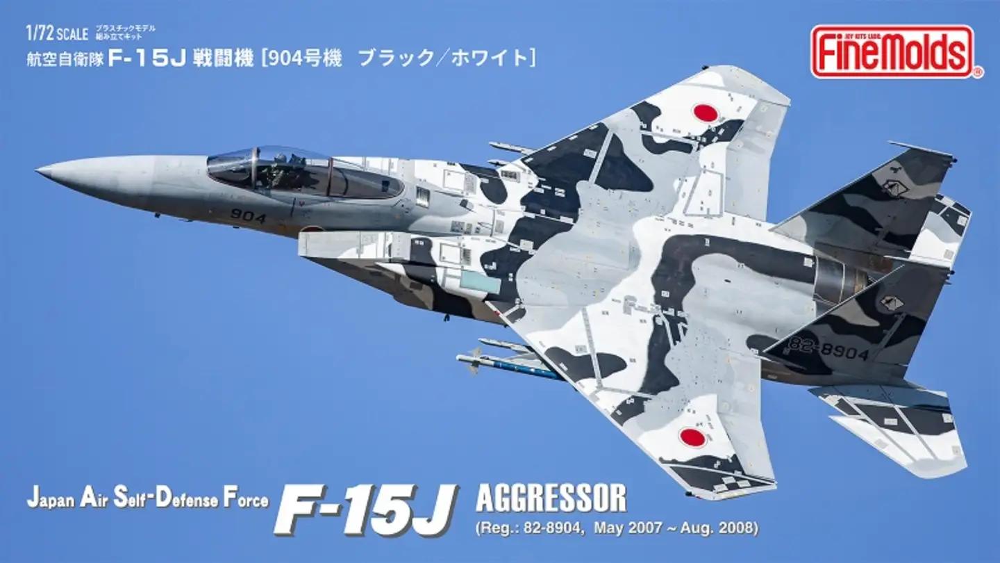 航空自衛隊 F-15J アグレッサー[904号機 ブラック／ホワイト]