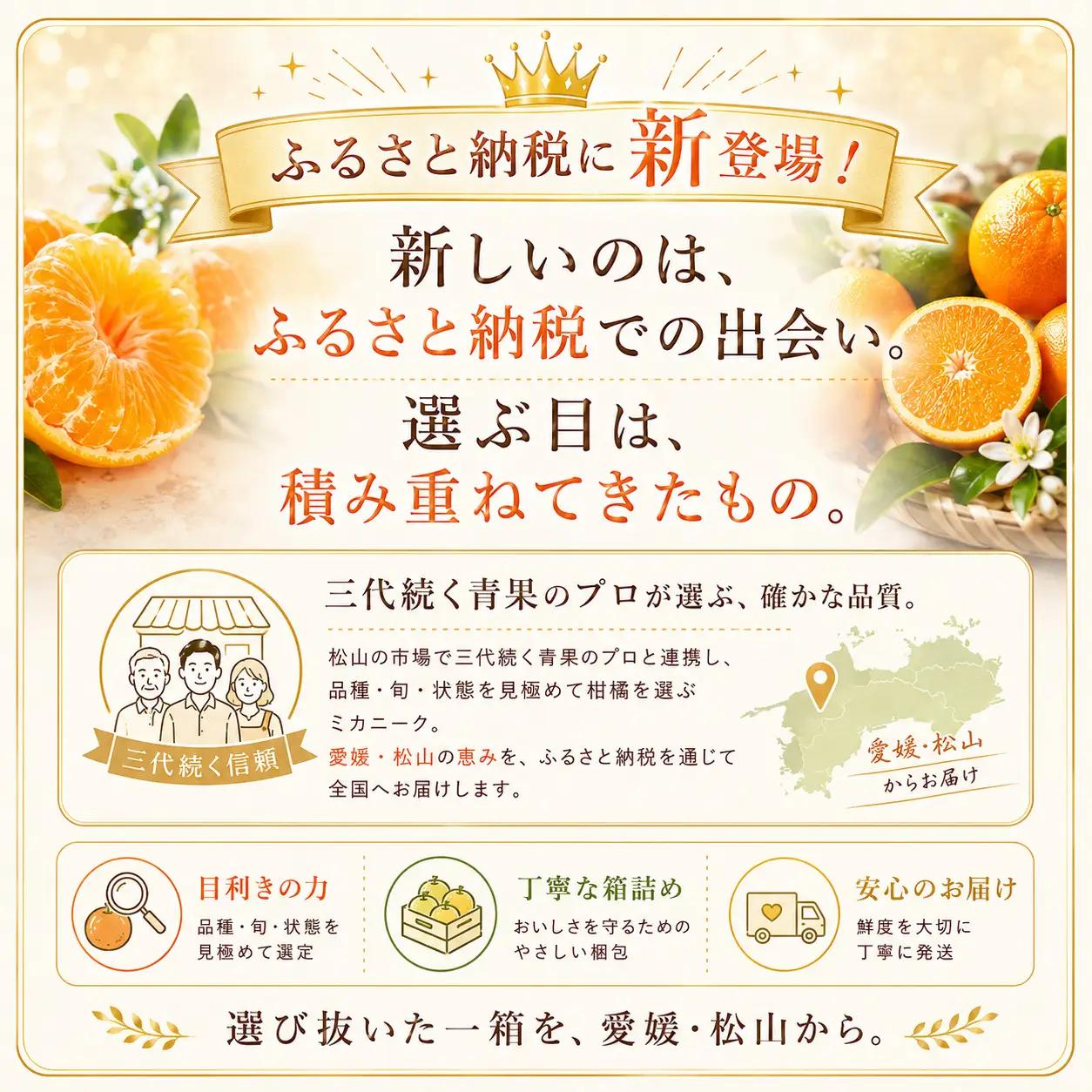 ポンカン 家庭用 5kg 【2027年1月中旬頃から順次発送】 | ぽんかん みかん ミカン mikan 蜜柑 訳ありフルーツ 柑橘 果物 おすすめ お勧め お取り寄せ ギフト 愛媛県 松山市 【MK