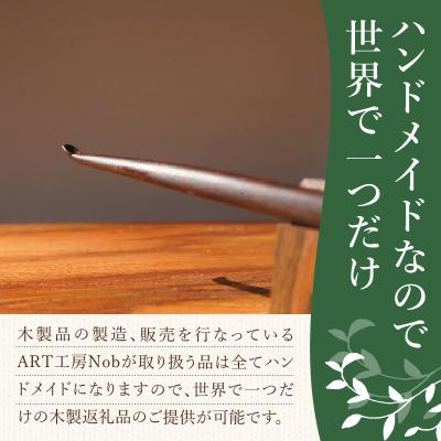 ふるさと納税 小牧市 木製耳かき スネークウッド材 [195S30] |  | 01
