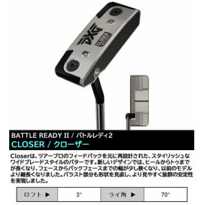【ふるさと納税】PXG BATTLE READY-II CROSERパター【1599577】