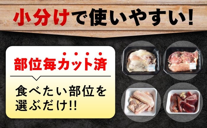 鶏肉 精肉 鳥肉 とり肉 とりにく チキン 鳥 もも むね モモ ムネ 若鶏