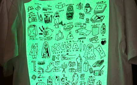 暗闇で光る蓄光プリント BOUSAI Tシャツ Mサイズ  【2026年1月以降順次発送】| 饅頭VERYMUCH 能登 復興支援 防災 災害 ファッション 半袖 S M L XL 綿100% ポップ