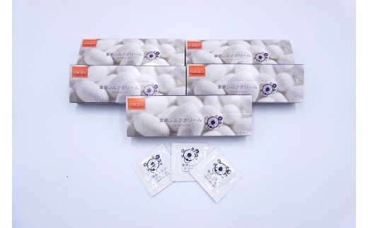 富岡シルククリーム　５個セット