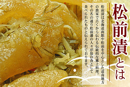 数の子松前漬1kg(500g×2P) A-56013