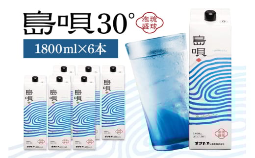 泡盛 島唄 30度 紙パック 1800ml×6本セット