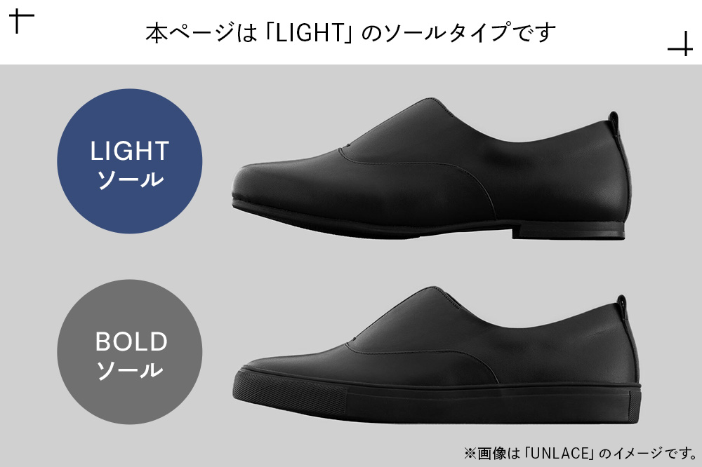 UNLACE LIGHT（SEAM..SHOES）サイズ 23cm シーム シューズ 靴 秋田県 大仙市