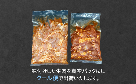 豚ホルモンセット かがやホルモンサガリミックス青森県産 豚ホルモンセット【サガリ400g ホルモン500g】【しょうゆ味】