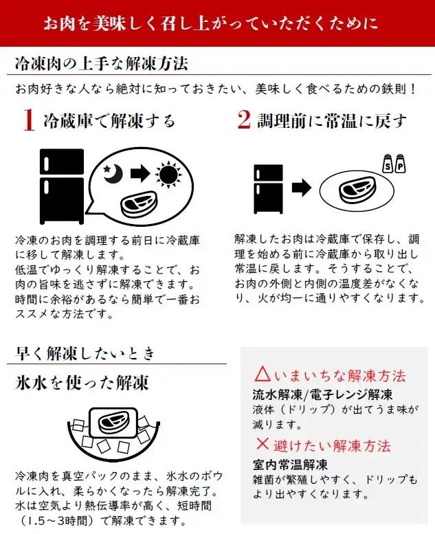鳥取和牛 希少部位ステーキ「ミスジ」 （約300g） 牛肉 ミスジ ステーキ