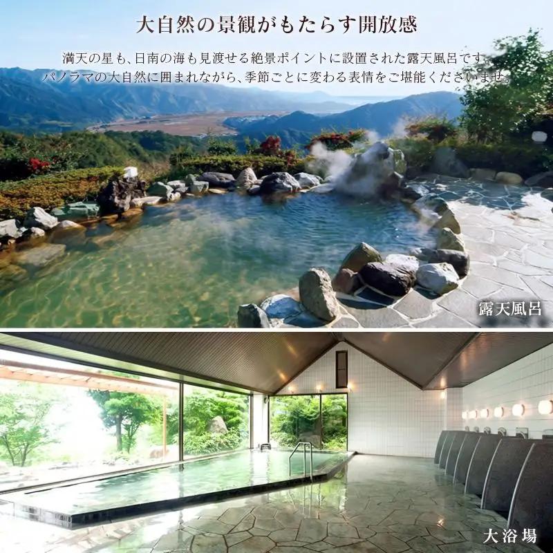 ゴルフプレー券 日南北郷カントリークラブ 平日 2名様分 旅行 チケット ペアプレー券 温泉 南国 大自然 ゴルフコース オーバーシード パノラマ 展望露天風呂 ゴルフ場 入浴 日帰り リフレッシュ 