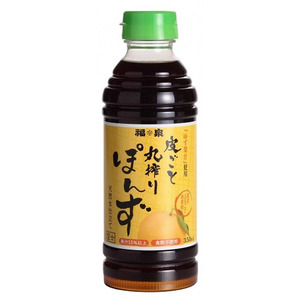 福泉　皮ごと丸搾りぽんず ３５０ｍｌ×１５本(1694)