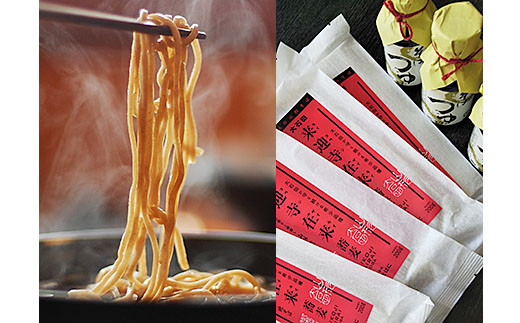 【高級乾麺】来迎寺在来蕎麦4-3(乾麺200g×4袋・希釈用つゆ×3