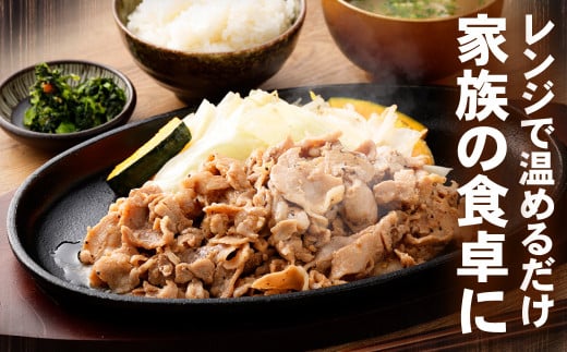 タレ漬け 豚 細切れ 1.0kg （250g×4パック） 豚肉 お肉 肉 たれ タレ 小分け 冷凍