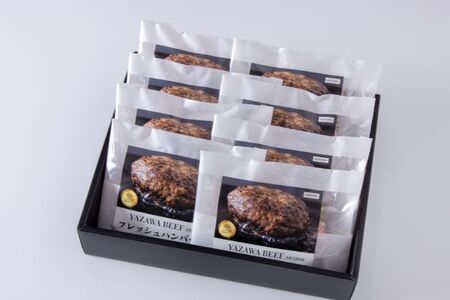 ハンバーグ 和牛100% 160g 8個 国産 黒毛和牛 ハンバーグ ミート矢澤