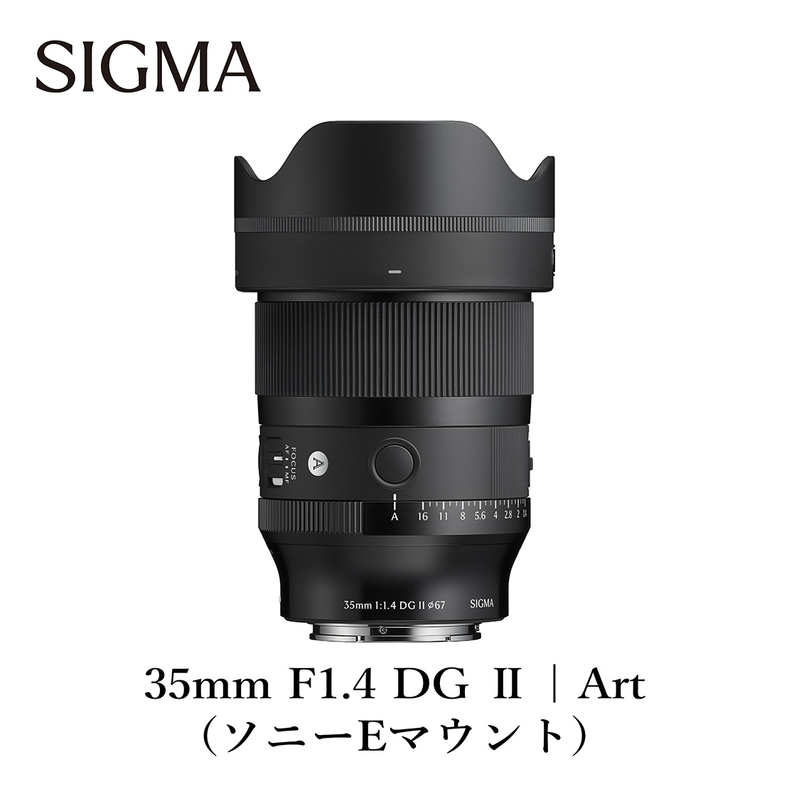 SIGMA 35mm F1.4 Ⅱ| Art【ソニーEマウント】カメラ　レンズ　家電