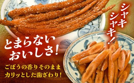 山ごぼう味噌漬 計600g 100g×6袋 / 恵那市 / マルコ醸造 [AUCT012]