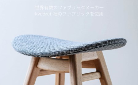 nomade stool 〈 Oak × Grey 〉 糸島市 / nomade design [AIF002]