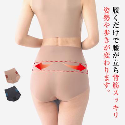 ふるさと納税 津山市 BSカットフリー腰楽々ショーツ M ベージュ