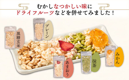 おやつdeポン ポン菓子 5種×3袋 セット 詰め合わせ《豊前市》【障害者支援施設 第一周防学園】[VCX001] 菓子 お菓子 スイーツ 菓子 甘い菓子 菓子 お菓子 スイーツ 菓子 甘い菓子 菓子