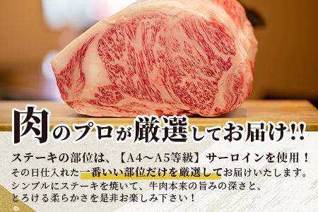 【 A4～ A5 等級 】くまもと黒毛和牛サーロインステーキ 250ｇ【 ブランド 牛肉 肉 サーロイン ステーキ 250ｇ×1枚 ご馳走 ご褒美 和牛 国産 熊本県 上級 上質 】106-0502